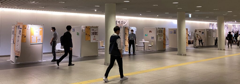 第12回チカホ傾聴サロン写真